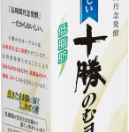 飲むヨーグルトで風邪しらず。この冬、子供たちに奇跡が起きた!!!