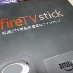 【Amazon】 『Fire TV Stick』が快適すぎてダメ人間になりそう