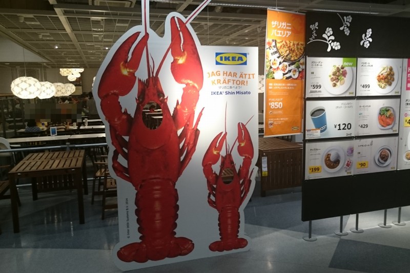 IKEA　ザリガニフェスティバル