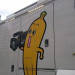 テレビ東京のバナナがやる気満々で困る。