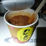 1人キャンプの食事は『カレー飯』が捗りすぎる