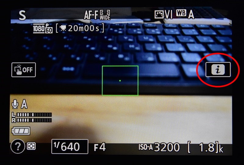 D5600の動画撮影方法　設定