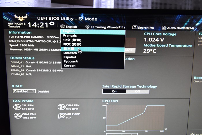 PC組み立て　BIOS UEFI確認