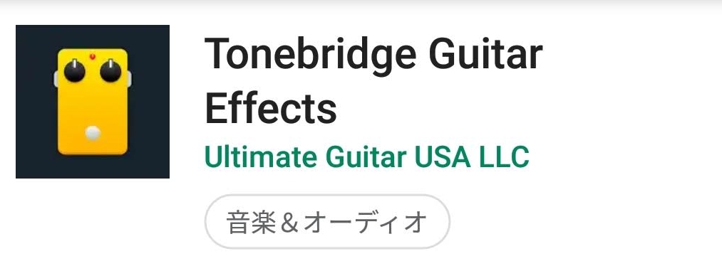 Tonebridge Guitar Effects